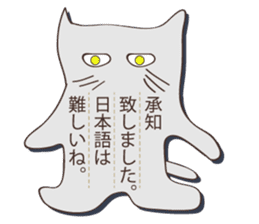 Bashful cat sticker #1372680