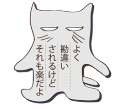 Bashful cat sticker #1372681