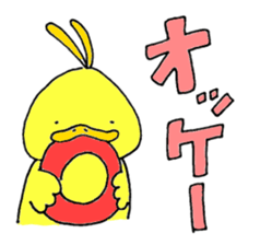 hiyoko sticker #1372855