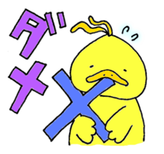 hiyoko sticker #1372856