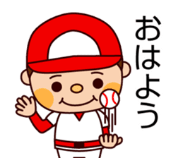 Baseball boy "Yamato"-Daily Sticker- sticker #1372882