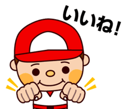 Baseball boy "Yamato"-Daily Sticker- sticker #1372884