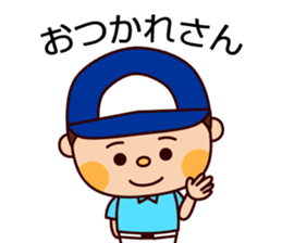 Baseball boy "Yamato"-Daily Sticker- sticker #1372885