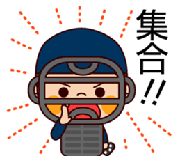 Baseball boy "Yamato"-Daily Sticker- sticker #1372886