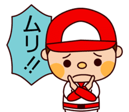 Baseball boy "Yamato"-Daily Sticker- sticker #1372888