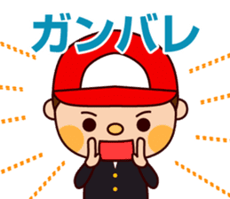 Baseball boy "Yamato"-Daily Sticker- sticker #1372889