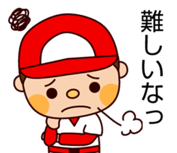 Baseball boy "Yamato"-Daily Sticker- sticker #1372891
