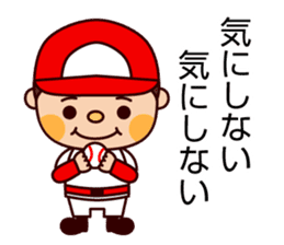Baseball boy "Yamato"-Daily Sticker- sticker #1372895