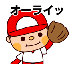 Baseball boy "Yamato"-Daily Sticker- sticker #1372898