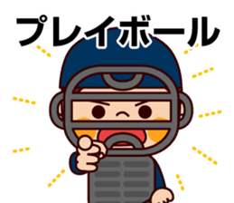 Baseball boy "Yamato"-Daily Sticker- sticker #1372899