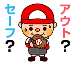 Baseball boy "Yamato"-Daily Sticker- sticker #1372900