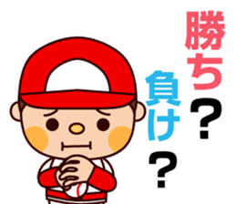 Baseball boy "Yamato"-Daily Sticker- sticker #1372906