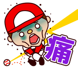 Baseball boy "Yamato"-Daily Sticker- sticker #1372909