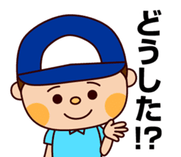 Baseball boy "Yamato"-Daily Sticker- sticker #1372910
