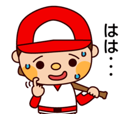 Baseball boy "Yamato"-Daily Sticker- sticker #1372911