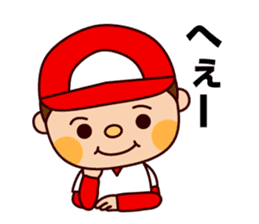 Baseball boy "Yamato"-Daily Sticker- sticker #1372913