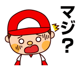 Baseball boy "Yamato"-Daily Sticker- sticker #1372915