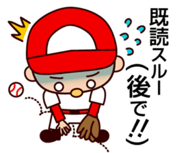 Baseball boy "Yamato"-Daily Sticker- sticker #1372917