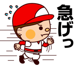 Baseball boy "Yamato"-Daily Sticker- sticker #1372918