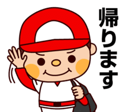 Baseball boy "Yamato"-Daily Sticker- sticker #1372921