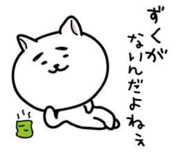 Dialect of Nagano Prefecture_Japandog sticker #1372966