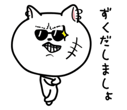 Dialect of Nagano Prefecture_Japandog sticker #1372967