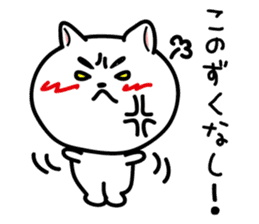 Dialect of Nagano Prefecture_Japandog sticker #1372968
