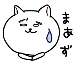 Dialect of Nagano Prefecture_Japandog sticker #1372969