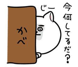 Dialect of Nagano Prefecture_Japandog sticker #1372970