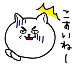 Dialect of Nagano Prefecture_Japandog sticker #1372971