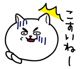 Dialect of Nagano Prefecture_Japandog sticker #1372971