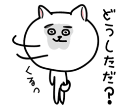 Dialect of Nagano Prefecture_Japandog sticker #1372972