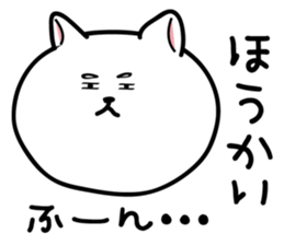 Dialect of Nagano Prefecture_Japandog sticker #1372973