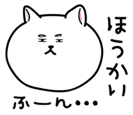 Dialect of Nagano Prefecture_Japandog sticker #1372973
