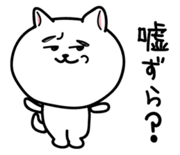 Dialect of Nagano Prefecture_Japandog sticker #1372974