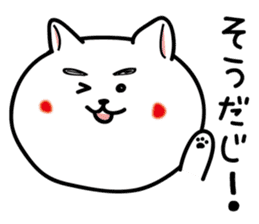 Dialect of Nagano Prefecture_Japandog sticker #1372976