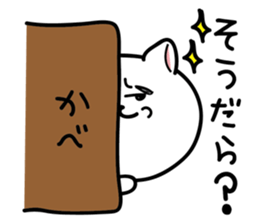 Dialect of Nagano Prefecture_Japandog sticker #1372978