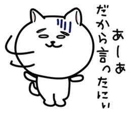 Dialect of Nagano Prefecture_Japandog sticker #1372979
