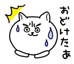 Dialect of Nagano Prefecture_Japandog sticker #1372980