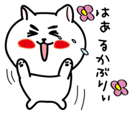 Dialect of Nagano Prefecture_Japandog sticker #1372982