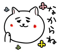 Dialect of Nagano Prefecture_Japandog sticker #1372983