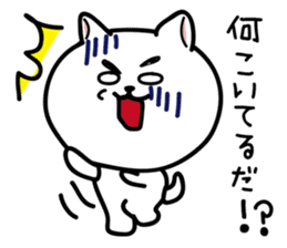 Dialect of Nagano Prefecture_Japandog sticker #1372984