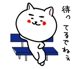Dialect of Nagano Prefecture_Japandog sticker #1372987