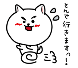 Dialect of Nagano Prefecture_Japandog sticker #1372988