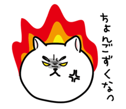 Dialect of Nagano Prefecture_Japandog sticker #1372991