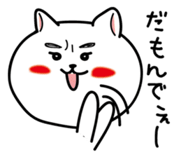 Dialect of Nagano Prefecture_Japandog sticker #1372996