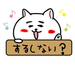 Dialect of Nagano Prefecture_Japandog sticker #1372998