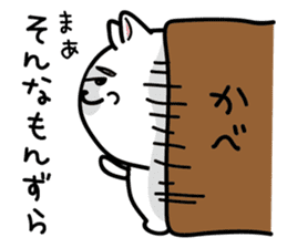 Dialect of Nagano Prefecture_Japandog sticker #1372999