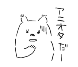 Sticker white bear to response sticker #1373007