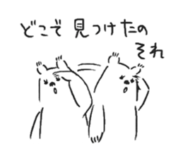 Sticker white bear to response sticker #1373008